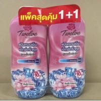 ราคา แพ็คคู่ แป้งเย็นทเวลฟ์พลัส Twelve Plus ขนาด 270 กรัม 2 (21747670515)