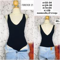 ราคา อัปเดต 09 04 67พร้อมส่ง บอดี้สูทมือสองงานแบรนด์ ชุดเซ็กซี่สายฝอสายเกาคละไซส์ มีอกใหญ่xlสาวอวบใส่ได้ ใส่ทำงานและเที่ยว (21631403915)