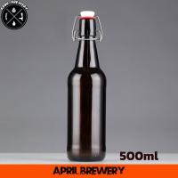 ราคา ขวดแก้วสีชา ฝาสวิงแคป 500ml ขวดแก้วมีจุกล็อก สวิงท็อป Glass Swing Top Bottle ขวดเบียร์ ไวน์ ใช้งานเหมือน KORKEN (21715740443)