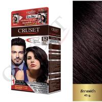ราคา ครูเซ็ท ครีมย้อมผม ไฮ สปีด 45 กรัม CRUSET Hi Speed Hair Colour 45 g (10224966754)
