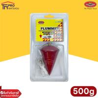 ราคา ALLWAYS ลูกดิ่ง ลูกดิ่งช่าง ลูกดิ่งวัดระดับ 200 300 400 500 600 800 1000 กรัม ยี่ห้อ ALLWAYS by JHW คละสี (17509519349)