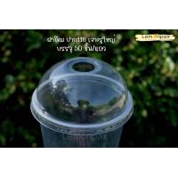 ราคา แพ็ค 50 ชุด แก้ว 32ออนซ์ ปาก116 ทรงสูง รุ่นอินคาร์ แก้วพลาสติกใส ใส่ช่องวางแก้วในรถได้ บรรจุ 50 ชุด แก้วพร้อมฝา (21724799738)