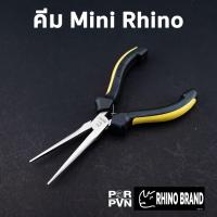 ราคา คีมจับปากแหลมความยาวพิเศษ ขนาดเล็ก แข็งแรง by Rhino Brand 308 (20615422140)