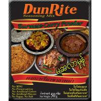 ราคา ผงกะหรี่มาซาล่าพม่า DunRite 50gm Burmese Curry Powder (12464417404)