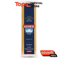 ราคา แอคเนซีสปาเก็ตตี้เบอร์3 500กรัม (21639881356)