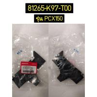 ราคา แผ่นกันโคลน PCX150 ปี 2018 2019 อะไหล่แท้ HONDA 81265 K97 T00 (8006493862)