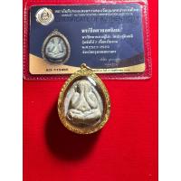 ราคา พระปิดตาจัมโบ้ 2 ปี2521 2523 ปลุกเสก 3 ไตรมาส เนื้อผงใบลาน หลวงปู่โต๊ะ วัดประดู่ฉิมพลี กทม พร้อมบัตรรับประกันพระแท้ป๋องสุพรรณ เลี่ยมตลับทองแท้90 รับประกันพระแท้ทองแท้สวยตรงปก ชมองค์จริงได้ที่บางบัวทอ