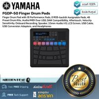 ราคา YAMAHA FGDP 50 Finger Drum Pads by Millionhead แป้นกลองพร้อมแผ่นประสิทธิภาพ 18 แผ่น แป้นกำหนดแสงพื้นหลัง RGB 8 (21739499039)