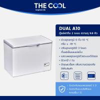 ราคา รุ่น Dual A 10 The Cool ตู้แช่ฝาทึบ 2 ระบบ ความจุ 9 8 คิว แช่เย็น แช่แข็ง (10633677751)