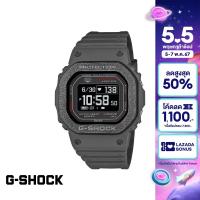 ราคา CASIO นาฬิกาข้อมือผู้ชาย G SHOCK รุ่น DW H5600MB 8DR วัสดุเรซิน สีเทา (21542594092)