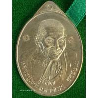 ราคา หลวงปู่มหาศิลา สิริจันโท รุ่นมหามงคล๗๗ เนื้อนวะโลหะ หลังเรียบ (14304543694)
