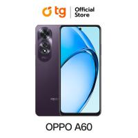 ราคา OPPO A60 สมาร์ทโฟน โทรศัพท์มือถือ รับประกันศูนย์ไทย 1 ปี แถมฟรีประกันจอแตก (21748190446)