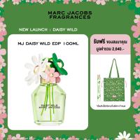 ราคา MARC JACOBS FRAGRANCES Daisy Wild Eau de Parfum 10ml 30ml 50ml 100ml (21531465357)