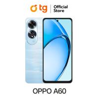 ราคา OPPO A60 สมาร์ทโฟน โทรศัพท์มือถือ รับประกันศูนย์ไทย 1 ปี แถมฟรีประกันจอแตก (21748190441)
