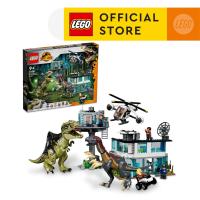 ราคา LEGO Jurassic World 76949 Giganotosaurus Therizinosaurus Attack Building Kit 658 Pieces (14009006096)
