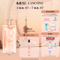 ราคา NEW LANCOME THE NEW IDOLE EDT PERFUME 50ML ใหม่ น้ำหอมกลิ่นสดชื่น นุ่มละมุน 50 มล ของขวัญ น้ำหอม กุหลาบ musk (21744113836)