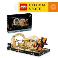 ราคา LEGO Star Wars 75380 Mos Espa Podrace Diorama Set 718 Pieces (21749927844)