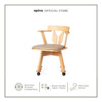 ราคา APINA เก้าอี้หมุน ไม้จริง รุ่น VOLTA R Chair (8779162760)