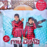 ราคา เพลงประกอบภาพยนตร์ กวน มึน โฮ Red Vinyl (21695386677)