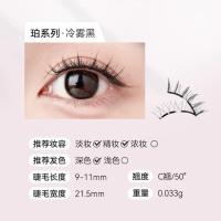 ราคา ขนตาปลอมขนตาปลอมขนตาปลอมขนตาปลอมขนตาปลอมขนตาเพิ่มความกว้างขนตาแบบนางฟ้า (19291293223)