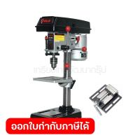 ราคา POLO สว่านแท่น กำลังมอเตอร์ 250 วัตต์ ขนาด 13 มม 1 2 นิ้ว รุ่น PD 13 เจาะลึก 50 มม ปรับความเร็วในการเจาะได้ 5 ระดับ โปโล (19997036428)