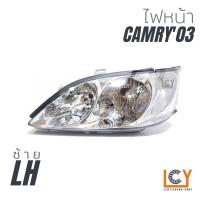 ราคา ไฟหน้า เสื้อไฟหน้า Toyota Camry 2003 หลอดธรรมดา (12788225600)