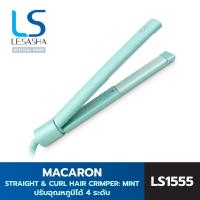 ราคา FREE GIFT LESASHA เครื่องหนีบผม MACARON STRAIGHT CURL HAIR CRIMPER MINT รุ่น LS1555 หนีบตรง ทำลอน งุ้มปลาย ปรับได้ 4ระดับ GWP Not For Sale (21615842053)
