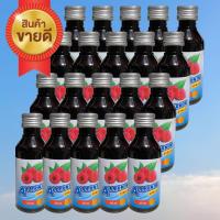 ราคา ฝาเงิน 5 ดาว Syrup น้ำเชื่อม ของแท้ 100 แพ็ค 20 ขวด พร้อมส่งทุกวัน นํ้าเชื่อม (21447956979)