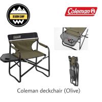 ราคา Coleman Side Table deck Chair Olive เก้าอี้พับ เก้าอี้สนาม เก้าอี้ปิคนิค (15726126345)