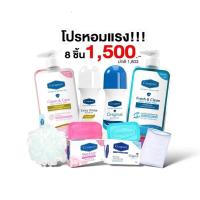 ราคา เซราเพียวเร่ ชุดผลิตภัณฑ์อาบน้ำและดูแลผิวกาย (21521902411)
