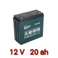ราคา แบตเตอรี่ตะกั่ว แห้ง 12V 20ah สำหรับรถไฟฟ้า (811274813)