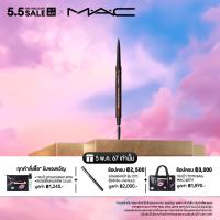 ราคา MAC PRO BROW DEFINER 1MM TIP BROW PENCIL แมค ดินสอเขียนคิ้ว PRO BROW DEFINER 1MM TIP BROW PENCIL (21608878010)