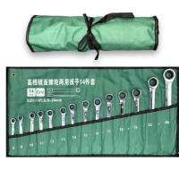 ราคา ชุดประแจพกพา ชุดประแจแหวนข้างปากตาย 7ชิ้น และ 14ชิ้น Elecall (21282905839)