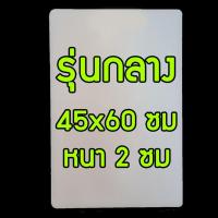 ราคา เขียงใหญ่ 40x60 คุณภาพดีมาก เขียงแล่ปลา เขียงใหญ่ เขียงแล่ปลาแซลม่อน เขียงพลาสติกใหญ่ เขียงราคาถูก เขียงใหญ่ราคาถูก เขียงแล่ปลาราคาถูก (16302135839)