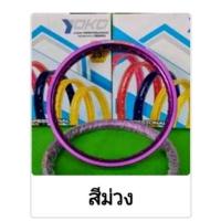 ราคา ลัอ YOKO โยโก 1 2ขอบ17 1 4ขอบ17 มิเนียมแท้ มีสีทอง สีแดง สีดำ สีน้ำเงิน สีม่วง สีเขียว ได้2วง (17526461828)