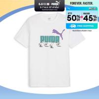 ราคา PUMA BASICS เสื้อยืดผู้ชายลายกราฟิกรองเท้าผ้าใบ สีขาว APP 68017802 (21433194289)
