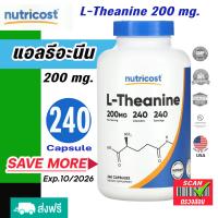 ราคา Nutricost แอล ธีอะนีน ขนาด 200 มก บรรจุ 240 แคปซูล Nutricost L Theanine 200 mg 240 Capsules (21500325034)