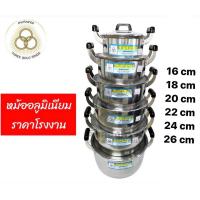 ราคา หม้ออลูมิเนียม ตรา 3 ห่วงเป็นหม้อชุดมี 3 ขนาด 16 26 ซม 16 32 ซม 28 32 ซมหม้อมีความหนาพอสมควร ใช้สำหรับหุงต้มอาหารเหมาะสำหรับใช้กับเตาแก๊สเตาถ่านค่ะ (16662187972)