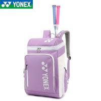 ราคา พร้อมส่ง Yonex กระเป๋าเป้สะพายหลังไม้เทนนิสกันน้ำยืนฟรีรองเท้าช่องกระเป๋าแบดมินตัน (21520715682)