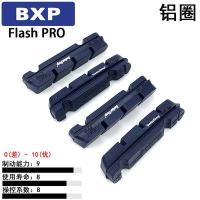 ราคา Swissstop สวิสหยุดเจ้าชายสีดำชุดล้อคาร์บอนไฟเบอร์ผ้าเบรค BXP Flash pro evo แหวนอลูมิเนียมสีฟ้า (10519438898)