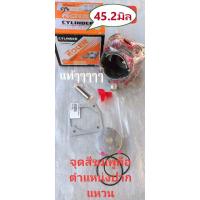 ราคา เสื้อสูบ 5800 NOKERแท้ 6688i 688i bento1888 แถมประเก็นเสื้อแท้ เลื่อยยนต์ แท้ รุ่น 5800 45 2มิล 7500 ARTO7500 bento5800 รองรับงานหนัก (16923536901)