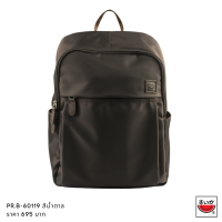 ราคา แตงโม SUIKA กระเป๋าสะพายหลัง PRIMA PR B 60119 (21330466197)