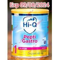 ราคา Hi Q pepti gastro ไฮคิว เปปติ แกสโตร นมผงสูตรทารกที่แพ้นมวัว แรกเกิด 1ปี ใหม่แท้ถูกดีชัว EXP 03 2025 ขึ้นไป (21761262267)