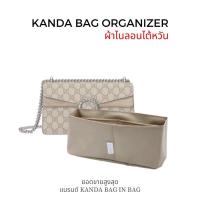 ราคา ที่จัดระเบียบกระเป๋า gg dionysus mini small (17161391924)