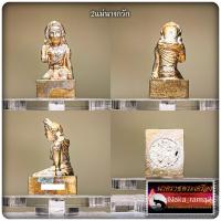 ราคา กุมารทอง 2 แม่นางกวัก 2 หลวงพ่อเต๋ คงทอง วัดสามง่าม จ นครปฐม (21756741610)