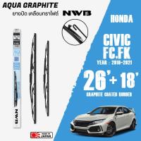 ราคา ใบปัดน้ำฝน CIVIC FCFK ปี 2016 2021 ขนาด 26 18 นิ้ว ใบปัดน้ำฝน NWB AQUA GRAPHITE สำหรับ HONDA (3956218688)