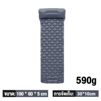 ราคา Spot กลางแจ้งคนเดียวพองเสื่อ tpu ซูเปอร์น้ำหนักเบาพกพาตั้งแคมป์นอนเสื่อป้องกันความชื้นเท้าเหยียบที่นอน (21715073437)