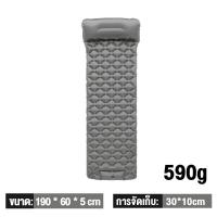 ราคา Spot กลางแจ้งคนเดียวพองเสื่อ tpu ซูเปอร์น้ำหนักเบาพกพาตั้งแคมป์นอนเสื่อป้องกันความชื้นเท้าเหยียบที่นอน (21715073438)