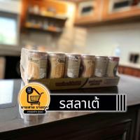 ราคา เนสกาแฟ กาแฟพร้อมดื่มกระป๋อง 180มล x30กป ขายยกถาด เอสเปรสโซ่ แบล็คไอซ์ ลาเต้ (21641113876)