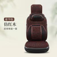 ราคา เบาะรองนั่งรถยนต์แผ่นเย็นสำหรับฤดูร้อนแผ่นเดียวใช้ได้สี่ฤดูเบาะรองนั่งระบายอากาศลูกปัดไม้โพธิระบายอากาศได้ดีเบาะรองนั่งรถบรรทุก (20473953740)